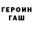 Альфа ПВП мука Collins Andrew