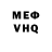 ГЕРОИН белый Hikoy