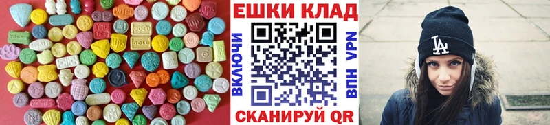 Экстази Дубай  купить  цена  Холм 