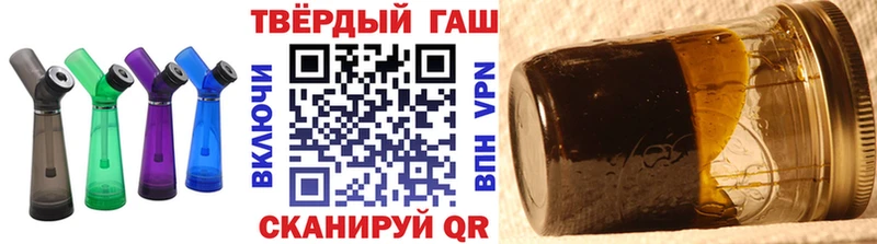 ГАШИШ hashish купить наркоту Холм