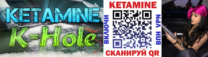 где продают наркотики  Холм  Кетамин ketamine 