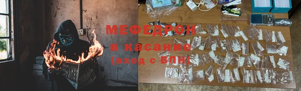 мяу мяу мука Михайловка