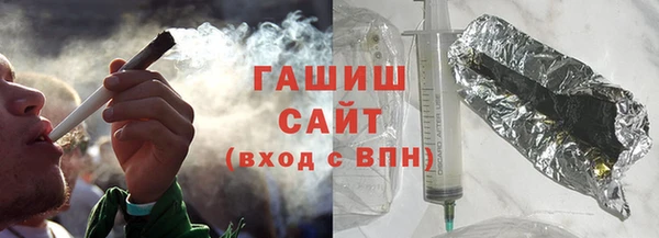 экстази Абаза