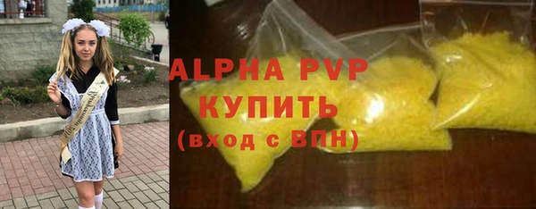 твердый Абинск