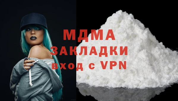 экстази Абаза