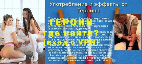 ПСИЛОЦИБИНОВЫЕ ГРИБЫ Михайловск