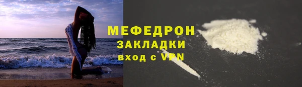 мяу мяу мука Абдулино
