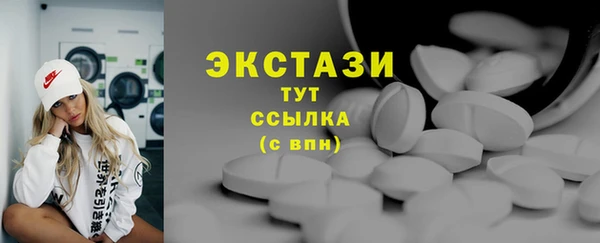 экстази Абаза