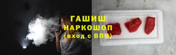 ПСИЛОЦИБИНОВЫЕ ГРИБЫ Михайловск