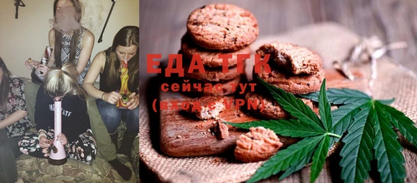 ПСИЛОЦИБИНОВЫЕ ГРИБЫ Михайловск