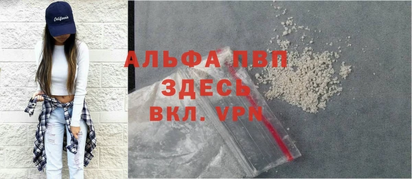 экстази Абаза