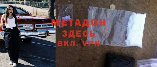 ПСИЛОЦИБИНОВЫЕ ГРИБЫ Михайловск