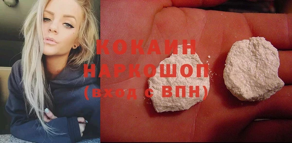 экстази Абаза