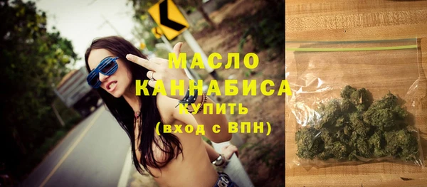 экстази Абаза