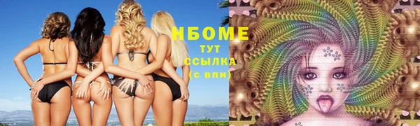 ПСИЛОЦИБИНОВЫЕ ГРИБЫ Михайловск