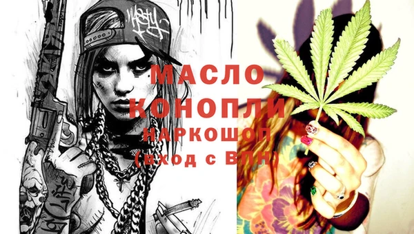 мяу мяу мука Абдулино
