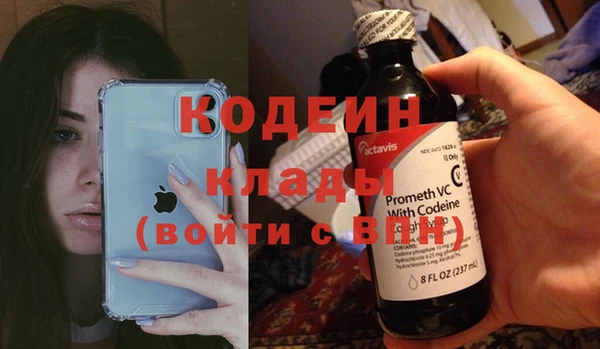 мяу мяу мука Михайловка