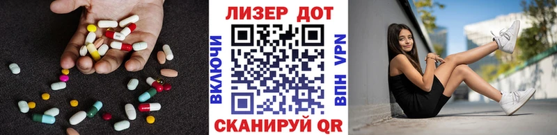LSD-25 экстази ecstasy  даркнет сайт  Холм 
