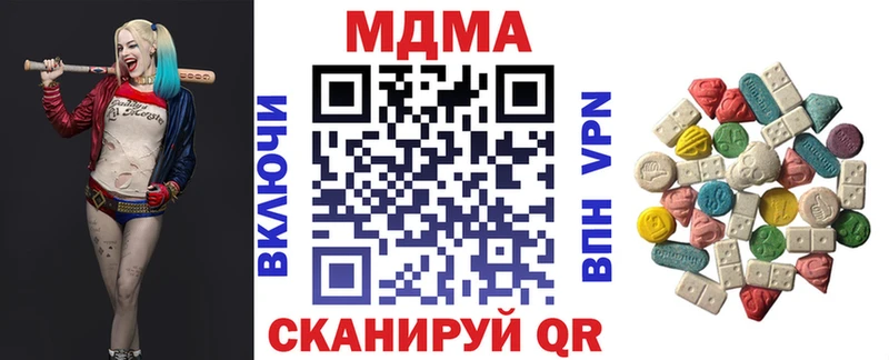 MDMA Molly  цены   omg рабочий сайт  Холм 