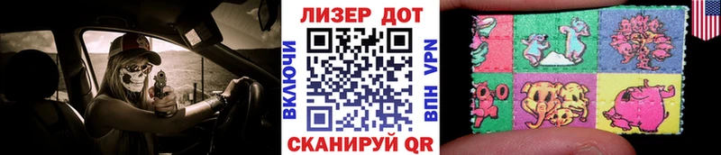 Марки N-bome 1,8мг  ОМГ ОМГ маркетплейс  Холм  купить наркоту 